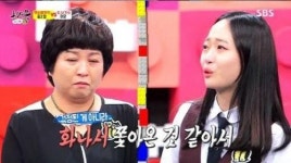 [간밤의 TV]'동상이몽' 수시로 가출하는 여중생 사연 공개