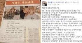 부산 서면 실종, 