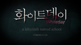 한국 호러게임의 전설 화이트데이 모바일로 부활, PC 패키지 감성이 담긴 한정판 패키지도 발매