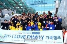 신한은행 저소득 한부모 다문화 가족 대상 아이 러브 패밀리 가족캠프 개최