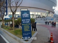 [현장르포]화장실 가려면 수 십 명이 일어나야 하는 고척돔