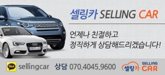 국산차 수입차 장기렌트카 오토리스 홈쇼핑보다 저렴하게 구매하는 요령과 방법