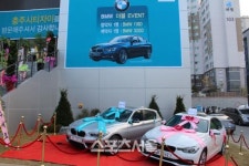 GS건설, 충주시티자이 견본주택 오픈 기념 BMW 더블이벤트 진행