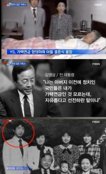 이재명 대통령의 장남 동호, 서울서 비공개 결혼식 열어