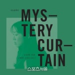 수상한 커튼의 일 년, 11월의 싱글 메리크리스마스 발매