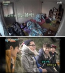 얼굴없는 가수 소선 잊은거니, 삼시세끼-1박2일 깜짝 등장