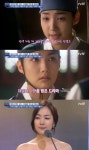 박민영, 손예진이 고사한 작품으로 스타덤? '성균관 스캔들'