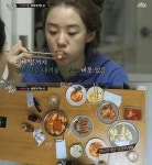스테파니 리, 대식가 인증 