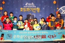 신한은행, 저소득 다문화 미혼부모 가정 뮤지컬 관람 지원