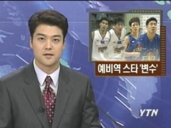 전현무, 아나운서 시절 모습…의외의 '날렵한 턱 선' 눈길