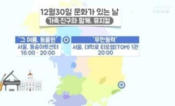 문화가 있는 날 영화∙공연∙스포츠 할인 혜택은 얼마나? 깜짝 놀랄 가격
