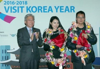[SS포토] 2016-2018 한국 방문의 해, 첫 외국인 관광객 환영