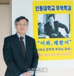 학생들을 섬기는 혁신적인 행사들을 통해 교육가정신 발휘