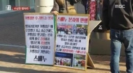 스베누 논란 속 브랜드명 의미는?