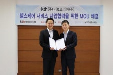 KTH, 눔코리아와 손잡고 헬스정보 분석사업 강화
