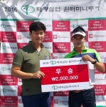 조민근, 2016 태광실업 윈터미니투어 2차대회 우승