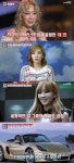 태연, 부모님께 아파트 선물-외제차까지 '척'…'신흥 재벌 맞네'