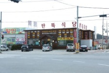 감칠맛 나는 안면도 간장게장 딴뚝식당, 밥도둑 명성 10년 굳건