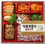 나홀로 설날이라면…홀로 잘 먹는 법은?