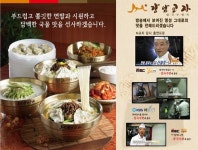 40년 장인이 빚어낸 옛날 손칼국수의 맛, 강남교자