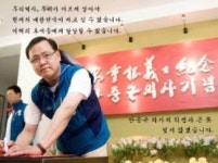 이명수 발렌타인데이 아닌 안중근 의사 사형선고일