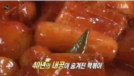 순대와 찰떡궁합 떡볶이, 예상 못한 칼로리 폭탄 다이어트 요리법은?