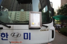 인천을 대표하는 포장이사업체, 한미익스프레스