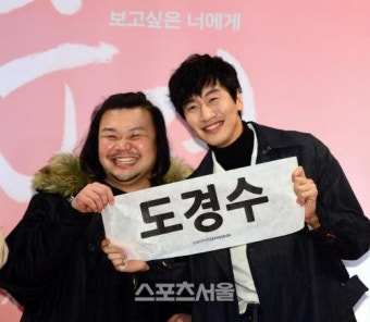 [SS포토] 이광수 '도경수 화이팅~'