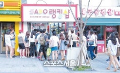 최고의 맛만 모은 식품편집매장 ZADO랭킹샵 새바람