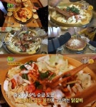 황금불판, 달라붙지도 타지도 않는 마법의 불판 시선집중