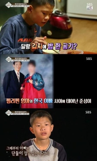 '제2의 이봉주' 준성이, 안타까운 가정사 공개 (영재발굴단)