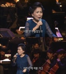 이미자, 데뷔 57주년 기념 특별 음악회 공개 오케스트라 협연