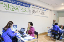 (사)사랑의 달팽이 소외노인층에 보청기 제공