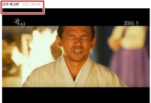 [SS무비] 곡성 티저, 3일 만에 조회수 100만 돌파 기대감 ↑