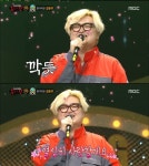 지구를 지켜라 장미여관 강준우 원래는 발라드 가수가 꿈 (복면가왕)
