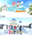 中 예능 빙설대작전, 뉴화청국제여행사-강소우만애니채널 공동제작