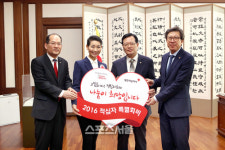 [SS포토] 정의화 의장, 적십자특별회비 전달