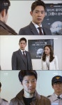 송원근, 혼인빙자 혐의로 경찰 소환…최필립 미소 (내일도 승리)
