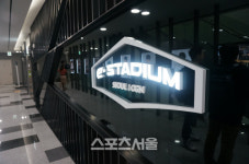 한국 e스포츠 상암동시대..서울 OGN e스타디움 30일 개관 앞두고 위용 드러내