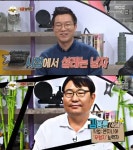 [SS리뷰] 능력자들 시장·무협지 덕후, 어떻게 그걸 다 알고 있죠?