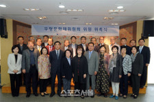 신임 무형문화재위원회 위원장에 박영규 용인대 명예교수 선출