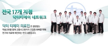교통사고후유증, 보이지 않는 상처에 주의