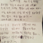 [★SNS] 차오루, 분리수거송 자작곡 공개 나름 뿌듯해요