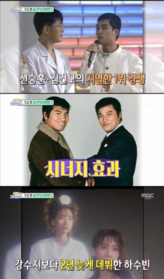나훈아·남진부터 신승훈·김건모까지 '가요계 최고의 라이벌' (섹션)