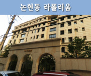[SS스타재테크]송중기 이민호 김수현 장근석,한류스타가 사는 집은?
