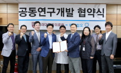 고대의료원, 탈모치료 위해 (주)메디컬오와 기술이전 협약