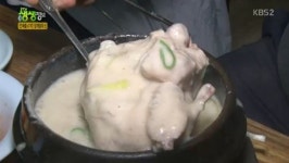 생생정보 들깨 삼계탕, 중독성 있는 국물이 일품인 대박집