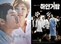 [SS리뷰] 뷰마, 하얀거탑 이후 의학드라마 새 역사 쓰나요?