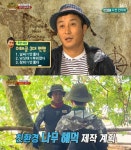 정글의 법칙 김병만, 말 안해도 든든한 족장의 존재감 (종합)