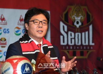 [SS포토]FC서울 황선홍 감독 취임 기자회견, 'ACL 우승을 목표로'